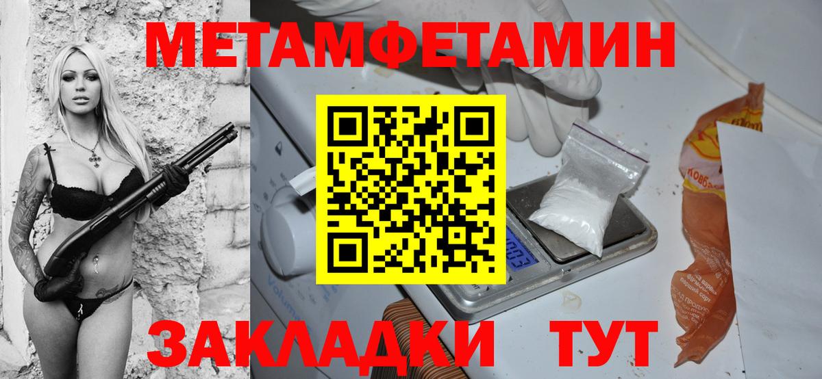 Амфетамин VHQ  Вход с VPN  Буйнакск 