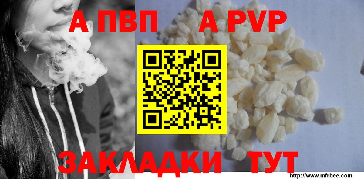 А ПВП СК КРИС Буйнакск