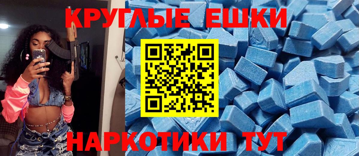 Ecstasy таблы  Вход с VPN  Буйнакск  Ecstasy  Ecstasy диски 