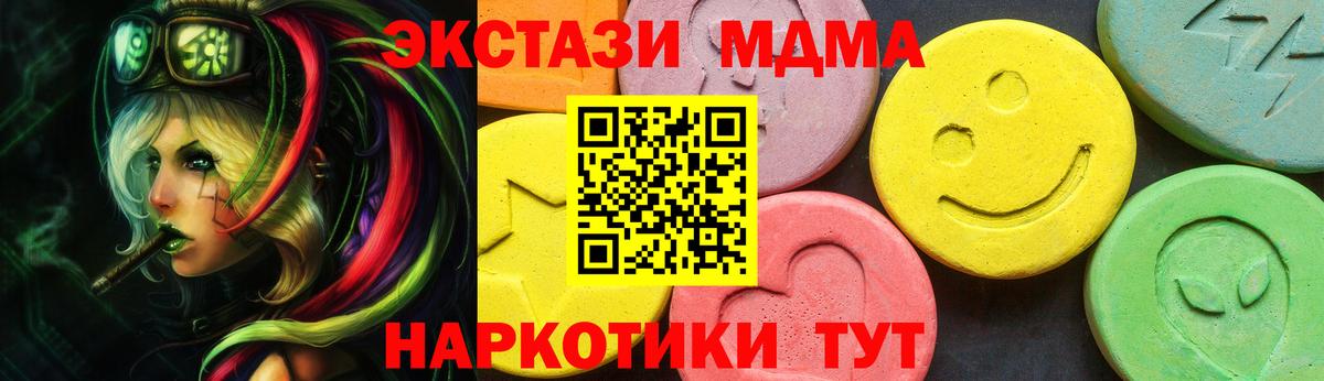 Ecstasy Punisher Буйнакск