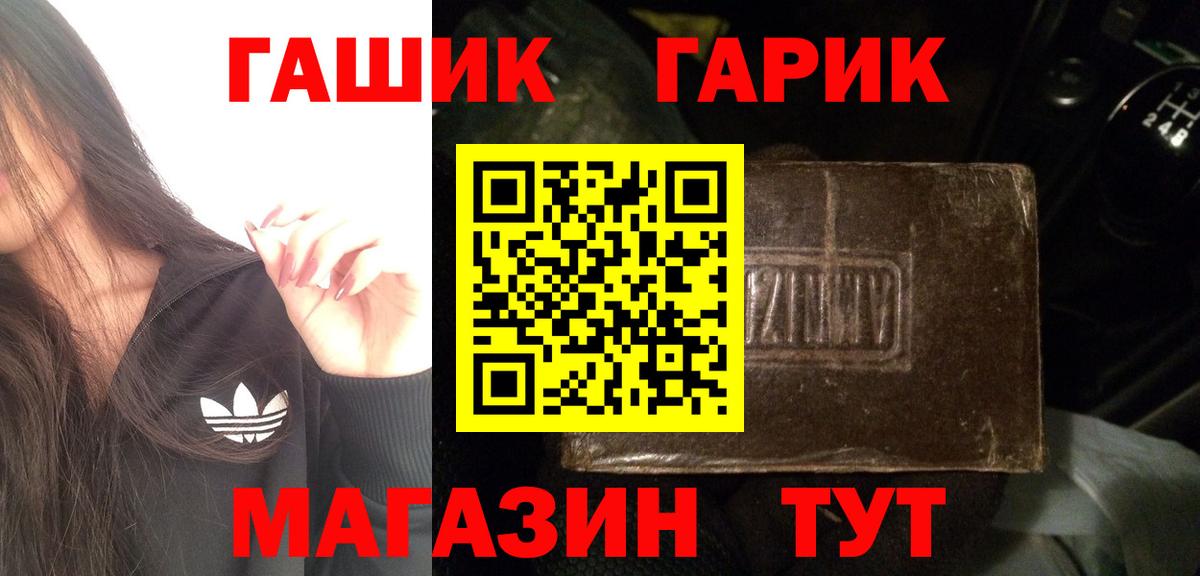 Буйнакск  ГАШ ice o lator  Гашиш Cannabis  Вход с VPN 