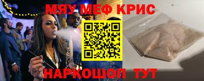 мдма Обнинск