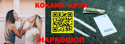 кристаллы Нягань