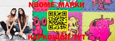 mix Обь