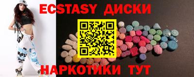 кристаллы Нягань