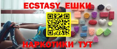 мдма Обнинск