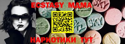 мдма Обнинск