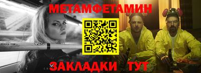 мдма Обнинск