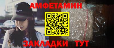 мдма Обнинск