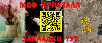 кристаллы Нягань