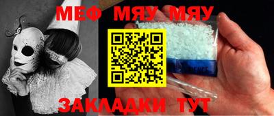 мдма Обнинск