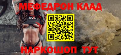 кристаллы Нягань