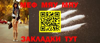 mix Обь