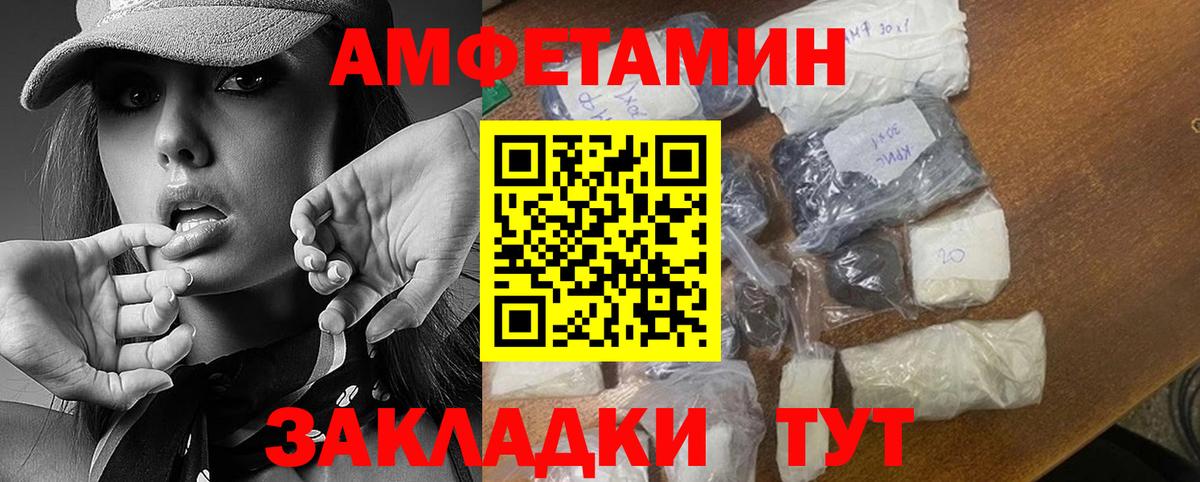 Метамфетамин Methamphetamine  Вход с VPN  Буйнакск  Метамфетамин Methamphetamine 