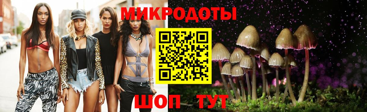 Псилоцибиновые грибы ЛСД Буйнакск
