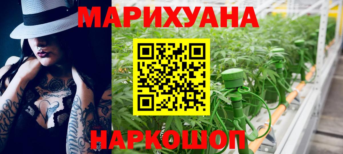 Бошки Шишки индика  Вход с VPN  Бошки марихуана MAZAR  Буйнакск  Бошки марихуана THC 21% 
